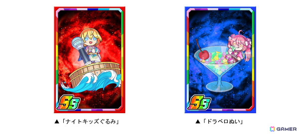 「ドラゴンポーカー」で復刻スペシャルダンジョン「ドラポ忘年会2024 IN ドラポ歌合戦」が開催！新たに「忘年会・ザ・ロック！」「円卓ナイトキッズ」が登場の画像3