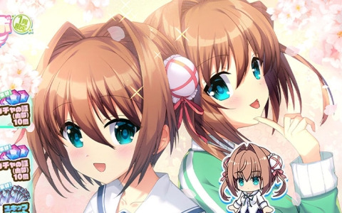「エンジェリックリンク」で「D.C. II ～ダ・カーポII～」とのコラボイベントが開催！朝倉由夢（CV：きのみ聖）をピックアップしたガチャも