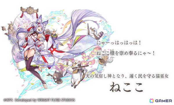 「アナザーエデン 時空を超える猫」外典「八千夜の咎とまつろわぬ刃」第4話が配信！新たに「ねここ（CV：小倉唯）」のエクストラスタイルが登場の画像2