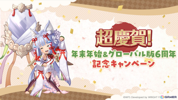 「アナザーエデン 時空を超える猫」外典「八千夜の咎とまつろわぬ刃」第4話が配信！新たに「ねここ（CV：小倉唯）」のエクストラスタイルが登場の画像3