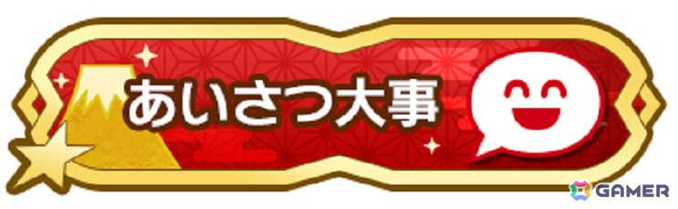 「フェスティバトル」イベント「ネオ・サンライズ　新たなる希望」開催！「モンスト」ネオ（CV：水瀬いのり）、「白猫」シャナオウ（CV：福山潤）が登場の画像9
