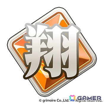 「ブレイブソード×ブレイズソウル」水野朔さん演じる「巳王ヤト」が新SS魔剣として登場！元日0時より大盤振る舞いな製造フェス開催の画像6