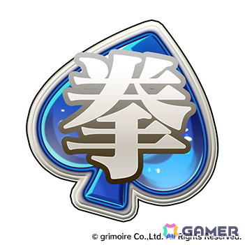 「ブレイブソード×ブレイズソウル」水野朔さん演じる「巳王ヤト」が新SS魔剣として登場!元日0時より大盤振る舞いな製造フェス開催の画像