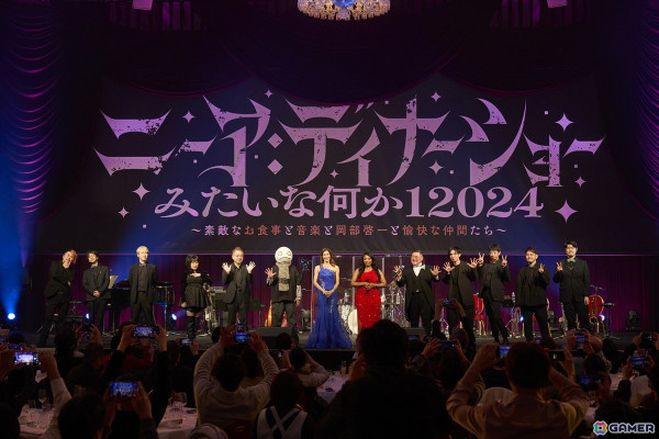 門外不出の開発資料を公開！ジャズアレンジのライブも堪能できた「ニーア：ディナーショーみたいな何か 12024」1st公演をレポートの画像19