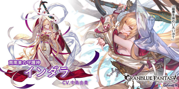 「グラブル」インダラ（CV：中島由貴）、ラファエル（CV：三上哲／リミテッドシリーズ）、ミニゴブ（CV：小岩井ことり）が登場のレジェンドフェスが開催！の画像2