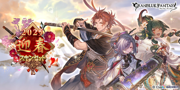 「グラブル」インダラ（CV：中島由貴）、ラファエル（CV：三上哲／リミテッドシリーズ）、ミニゴブ（CV：小岩井ことり）が登場のレジェンドフェスが開催！の画像6