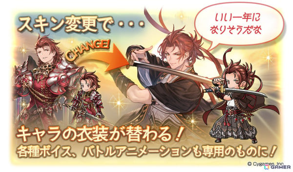 「グラブル」インダラ（CV：中島由貴）、ラファエル（CV：三上哲／リミテッドシリーズ）、ミニゴブ（CV：小岩井ことり）が登場のレジェンドフェスが開催！の画像7
