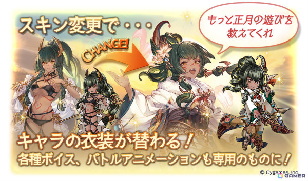 「グラブル」インダラ（CV：中島由貴）、ラファエル（CV：三上哲／リミテッドシリーズ）、ミニゴブ（CV：小岩井ことり）が登場のレジェンドフェスが開催！の画像8