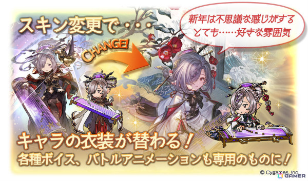 「グラブル」インダラ（CV：中島由貴）、ラファエル（CV：三上哲／リミテッドシリーズ）、ミニゴブ（CV：小岩井ことり）が登場のレジェンドフェスが開催！の画像9
