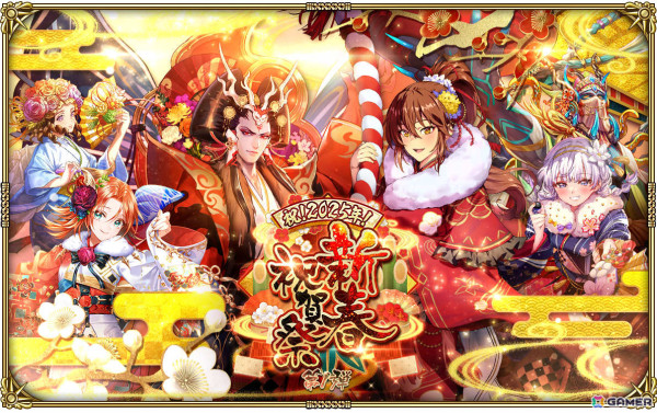 「ロマサガRS」晴れ着姿のエレンやサルーインなどがガチャに登場！「祝！2025年！新春祝賀祭 第1弾」が開催の画像1