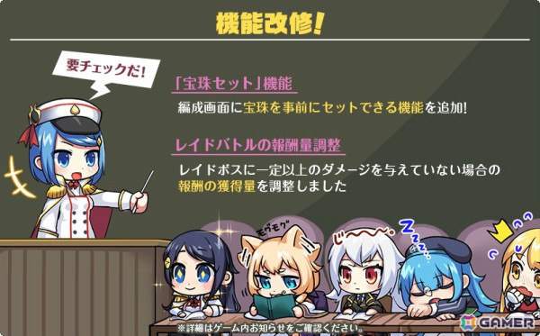 「ミストトレインガールズ」お正月Limitedガチャにプウネネ、アサヒカワ、シブヤ、ロズウェルが新登場！の画像8