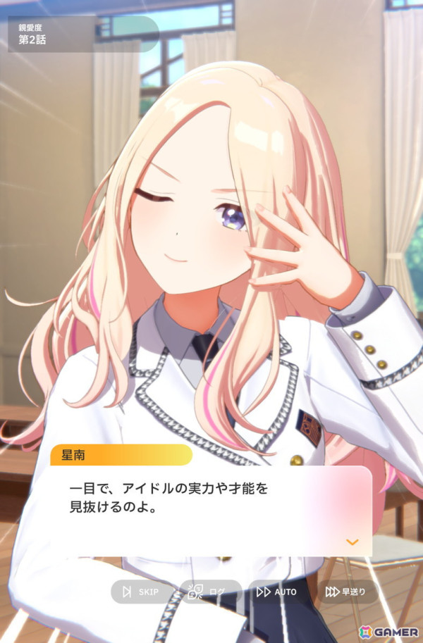 編集部が遊んだゲーム特別編！Gamer編集部スタッフが2024年に一番ハマったタイトルを紹介【年末年始企画】の画像1