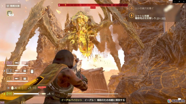 編集部が遊んだゲーム特別編！Gamer編集部スタッフが2024年に一番ハマったタイトルを紹介【年末年始企画】の画像14