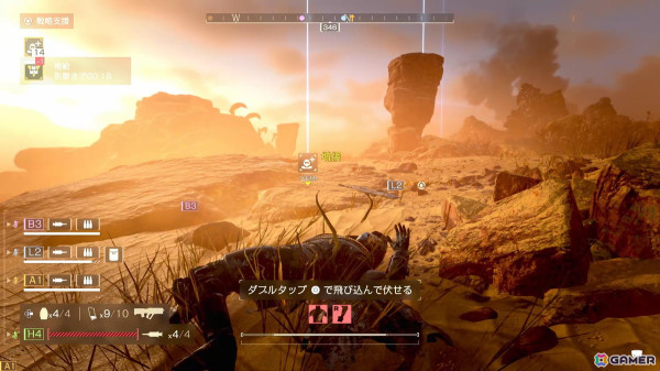 編集部が遊んだゲーム特別編！Gamer編集部スタッフが2024年に一番ハマったタイトルを紹介【年末年始企画】の画像15
