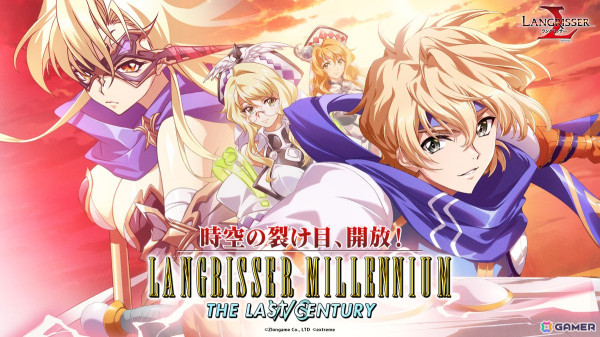 「ラングリッサー モバイル」シオン（CV：平川大輔）、ティアナ（CV：嶋村侑）が登場する期間限定召喚「甦れ！千年の輪廻」を実施！の画像5