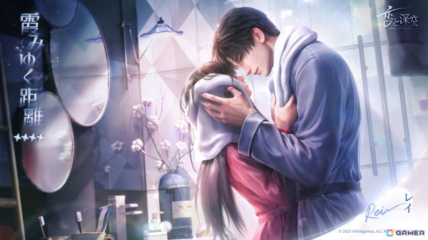 「恋と深空」Ver3.0「万象の邂逅」実装！イベント「高ぶる昨夜の果て」開催、新限定星5思念登場＆最大40連無料ガチャなどの画像14