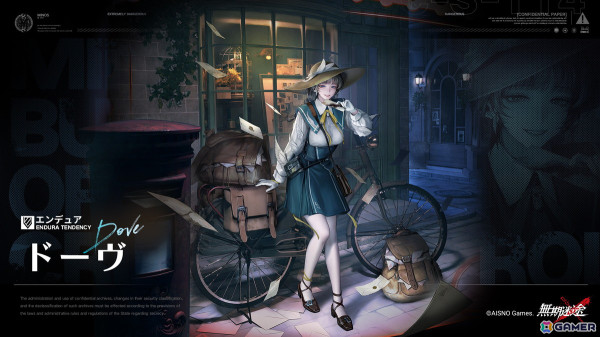 「無期迷途」でイベント「緑窓の景色」開催！ 新コンビクト「ヴァトゥール」「ドーヴ」が登場の画像3
