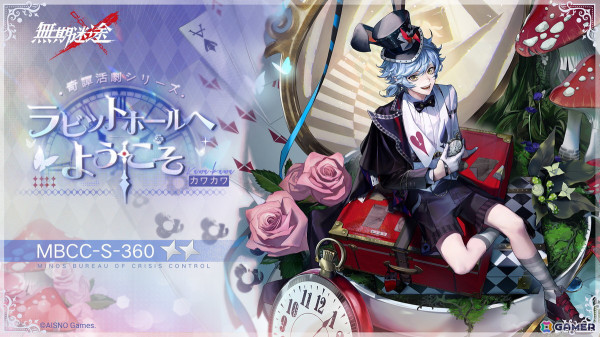 「無期迷途」でイベント「緑窓の景色」開催！ 新コンビクト「ヴァトゥール」「ドーヴ」が登場の画像8