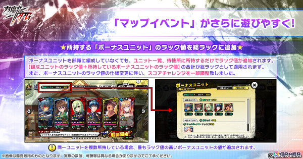 「対魔忍RPG」【正月】鬼崎きららが期間限定ピックアッププレミアムガチャで登場！【正月】水城ゆきかぜのスキンセットもの画像6