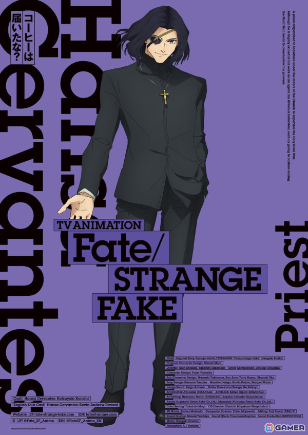 「Fate/strange Fake」TVアニメが2025年放送決定！ハンザ・セルバンテス役は小西克幸さんにの画像1