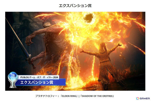 ゲームアワードよもやま話～所変われば受賞も変わる？～【年末年始企画】の画像3