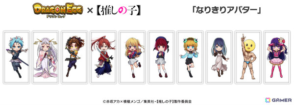 「ドラゴンエッグ」TVアニメ「【推しの子】」とのコラボが開催！「東京ブレイド」の舞台衣装に身を包んだアクア、かな、あかねなどが登場の画像6