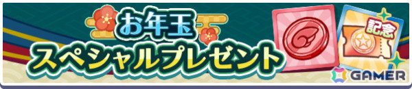 「ぷよクエ」はつゆめのアポストロスがタコあげハントイベント応援ガチャに登場！双剣の魔導師シェゾなどが再登場する福袋ガチャもチェックの画像13