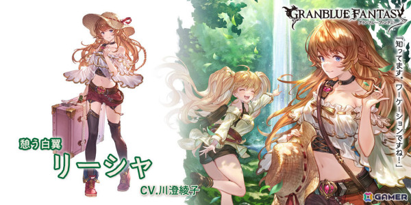 「グラブル」で「サプライズ！！スペシャルガチャセットキャンペーン」が開催！風属性のリーシャやバハムートなどがチケット交換対象に追加の画像2