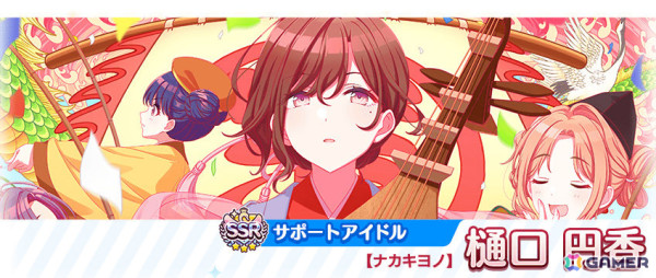 「シャニマス」樹里と円香が登場する「トワイライツコレクション」が開催！ガシャチケット100連分の配布や放クラのシナリオイベントもの画像3