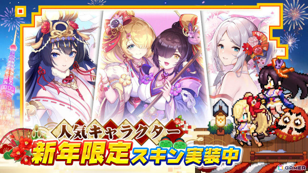 「ドット勇者」最大10,000連の無料ガチャや新キャラクター「文明の伝承者・イレーナ」など盛りだくさんな新年イベントが開催！の画像3