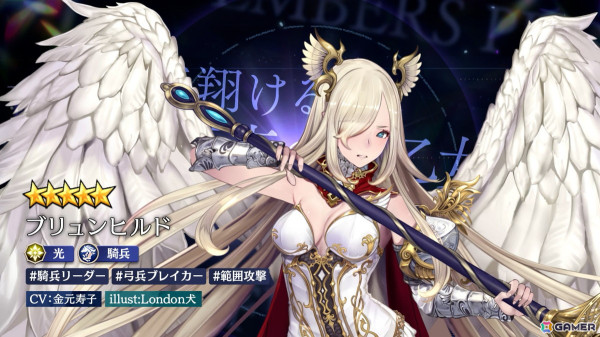 「エンバーストーリア」にエンバース「ブリュンヒルド（CV：金元寿子）」が登場！3日間限定で無料召喚ができる「2025年お正月キャンペーン」もの画像4
