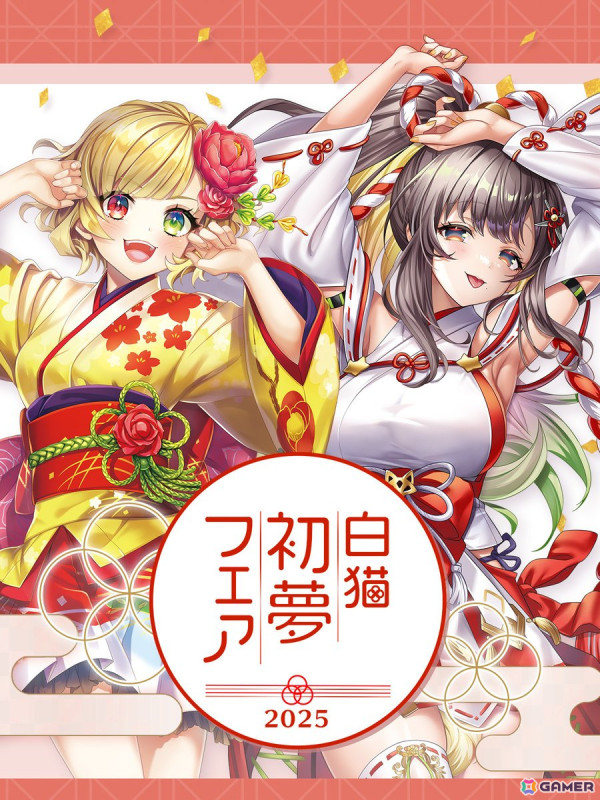 「白猫プロジェクト NEW WORLD'S」アルタ（CV：小林千晃）、ベガ（CV：夏吉ゆうこ）、コルネ（CV：小原好美）、シズク（CV：石原夏織）がキャラガチャに登場！の画像10