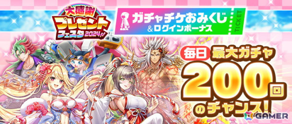 「白猫プロジェクト NEW WORLD'S」アルタ（CV：小林千晃）、ベガ（CV：夏吉ゆうこ）、コルネ（CV：小原好美）、シズク（CV：石原夏織）がキャラガチャに登場！の画像6
