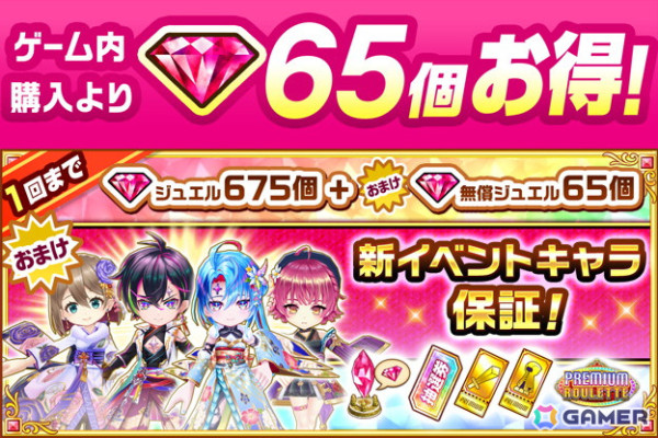 「白猫プロジェクト NEW WORLD'S」アルタ（CV：小林千晃）、ベガ（CV：夏吉ゆうこ）、コルネ（CV：小原好美）、シズク（CV：石原夏織）がキャラガチャに登場！の画像7