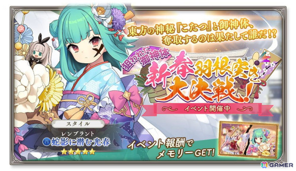「ガールズクリエイション -少女藝術綺譚-」毎日無料10連ガチャ＆最大10,000藝晶石がもらえる「謹賀新年キャンペーン」開催！の画像3