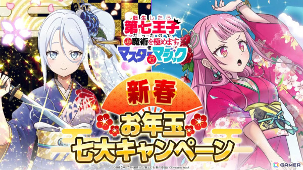 シルファ=ラングリス 『転生したら第七王子だったので 気ままに