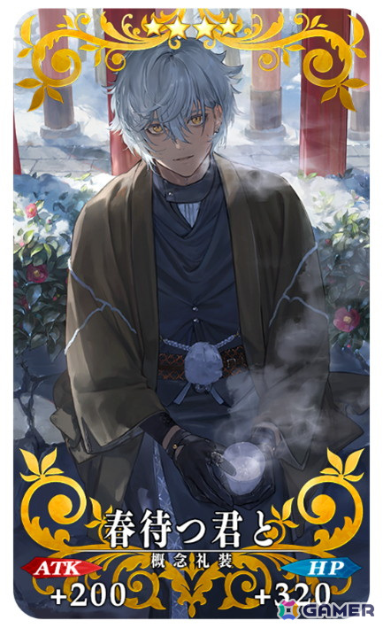 「FGO」リチャードI世が期間限定サーヴァントとして登場！「2025年お正月キャンペーン」 「ニューイヤー2025 ピックアップ召喚」が開催の画像14