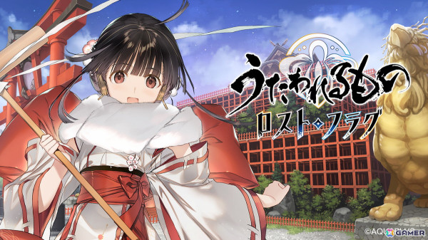 「うたわれるもの ロストフラグ」アマテラス［瑞穂の曙光］（CV：上田麗奈）、ナトリイトリ［招福猫々］（CV：Lynn）が登場！の画像1