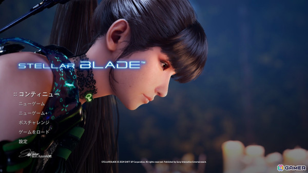 セクシーお姉さん大好き！元バニーガールライターが選ぶ「Stellar Blade」個人的ランキング！【年末年始企画】の画像1