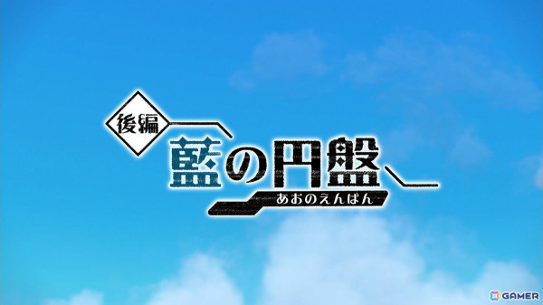 ある時は学生。ある時は王子。ゲーマーってのは役者というか旅人というか……約2800時間ゲームの旅【年末年始企画】の画像1