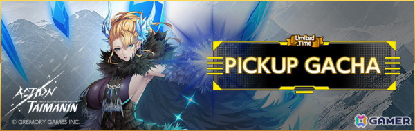 「アクション対魔忍」高坂静流が1月7日にリニューアル！新規戦闘コンテンツ「総力戦」の追加もの画像2