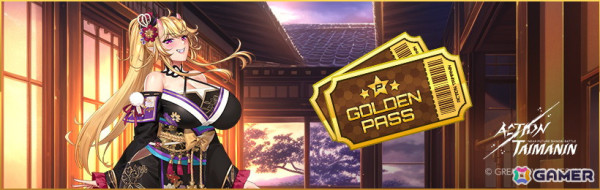 「アクション対魔忍」高坂静流が1月7日にリニューアル！新規戦闘コンテンツ「総力戦」の追加もの画像3