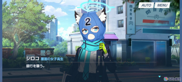 悩みに悩んだ末、ついに手を出してドハマリした「ブルーアーカイブ」の話をしたい【年末年始企画】の画像2