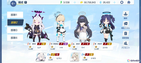 悩みに悩んだ末、ついに手を出してドハマリした「ブルーアーカイブ」の話をしたい【年末年始企画】の画像3
