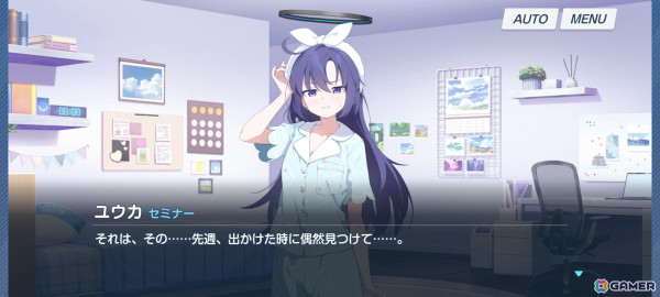 悩みに悩んだ末、ついに手を出してドハマリした「ブルーアーカイブ」の話をしたい【年末年始企画】の画像5