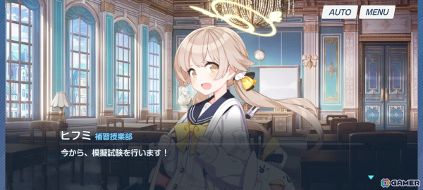 悩みに悩んだ末、ついに手を出してドハマリした「ブルーアーカイブ」の話をしたい【年末年始企画】の画像7