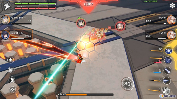 筆者が今年一番ハマったゲーム「星の翼」を紹介！2on2のチーム対戦アクションはスマートフォンでも楽しめるの画像7