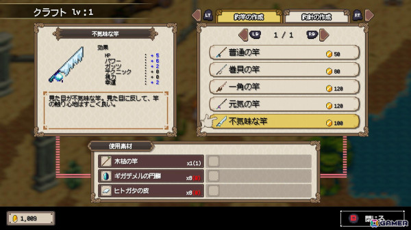 異世界釣りRPG「Sea Fantasy」リリース直前の3日間限定で製品版へ引き継ぎ可能な体験版を公開の画像7
