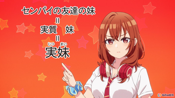 TVアニメ「友達の妹が俺にだけウザい」2025年10月に放送開始！原作・三河ごーすと先生や石谷春貴さん、鈴代紗弓さん、楠木ともりさんからのコメントもの画像