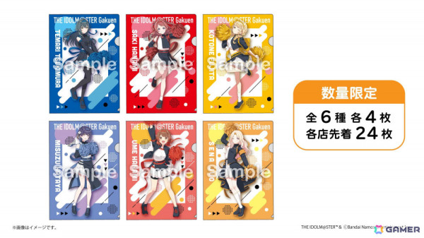「学マス」セブン-イレブンとのコラボキャンペーンが開催決定！「応援団」テーマの描き下ろしイラストもの画像2